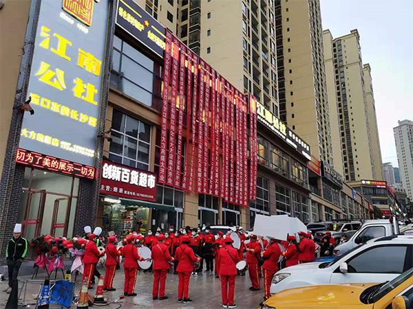 貴州畢節大方旗艦店